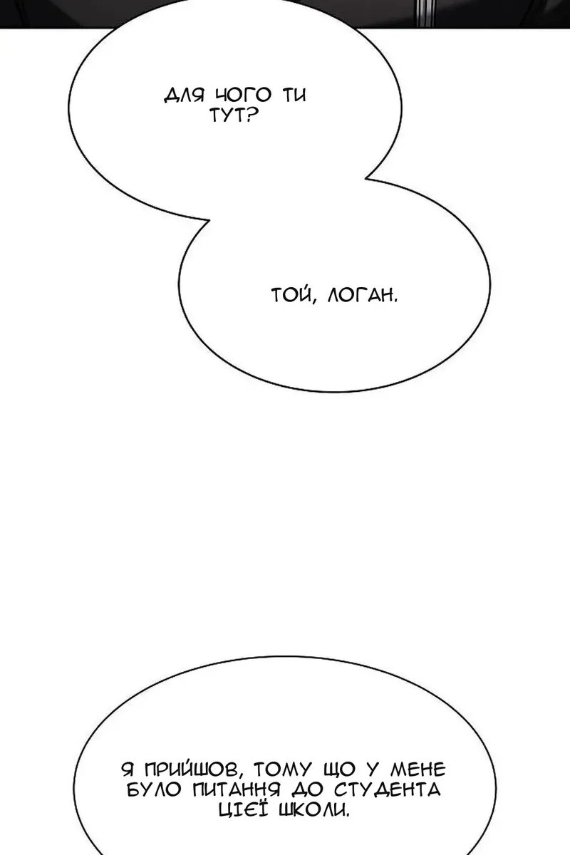 Сторінка 6