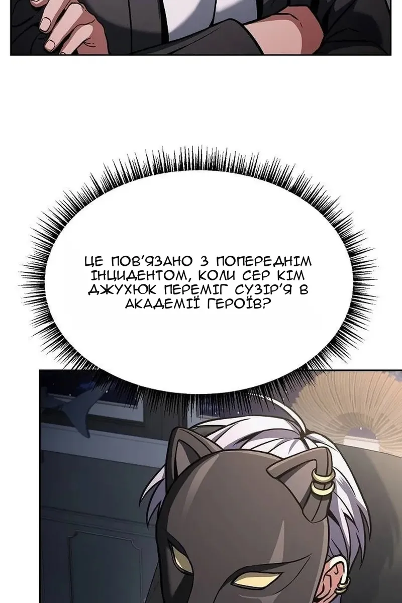 Сторінка 8