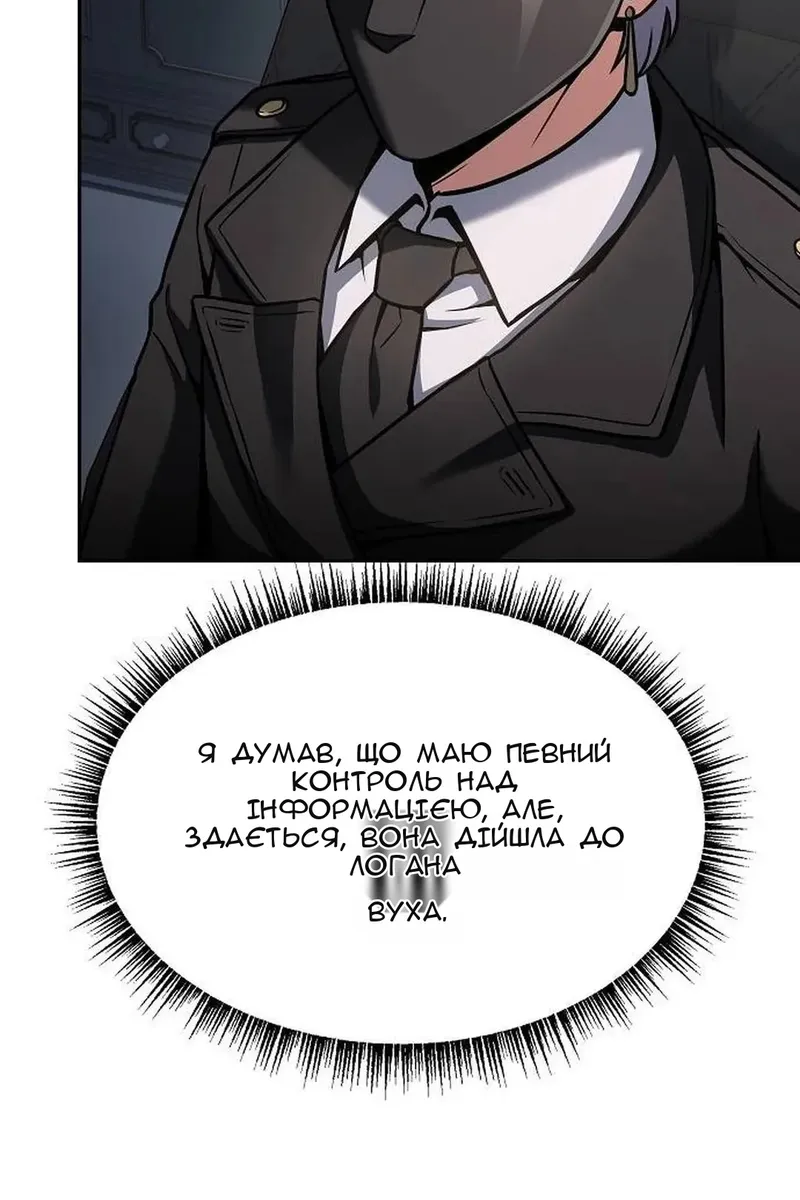 Сторінка 9