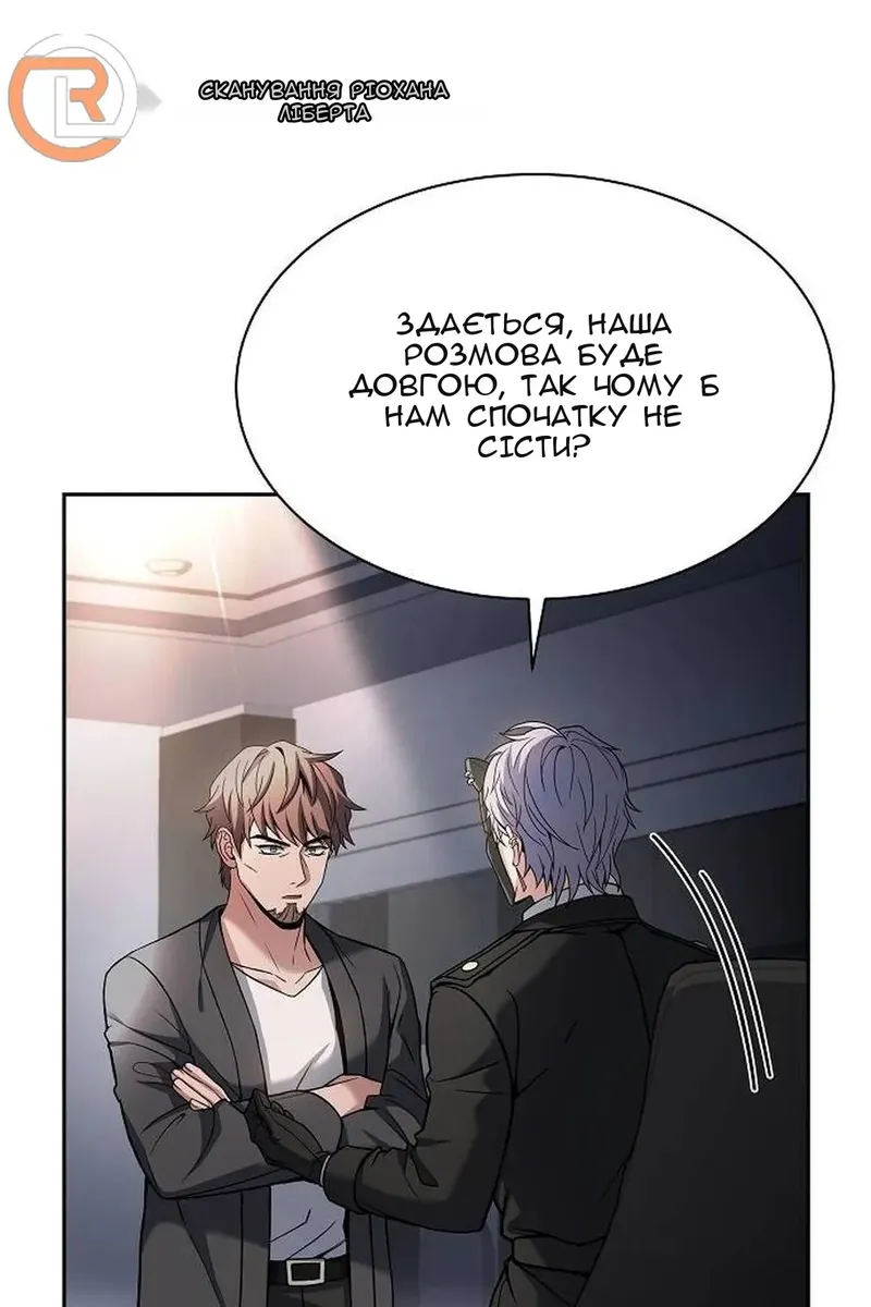 Сторінка 10
