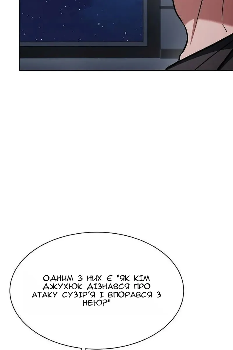 Сторінка 17