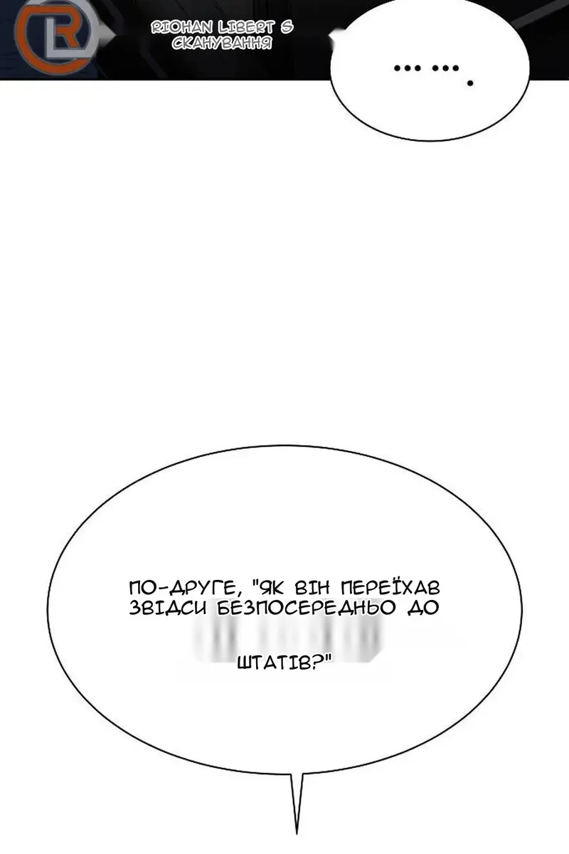 Сторінка 19