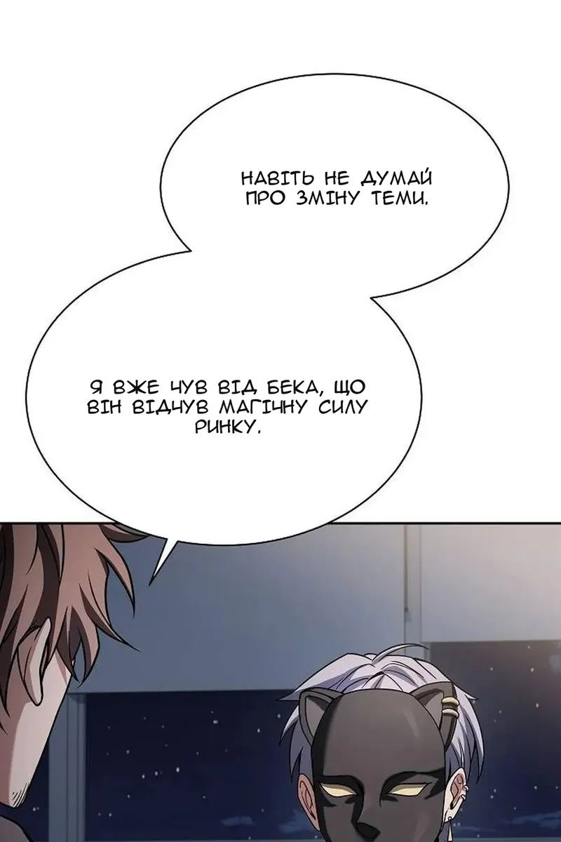 Сторінка 21