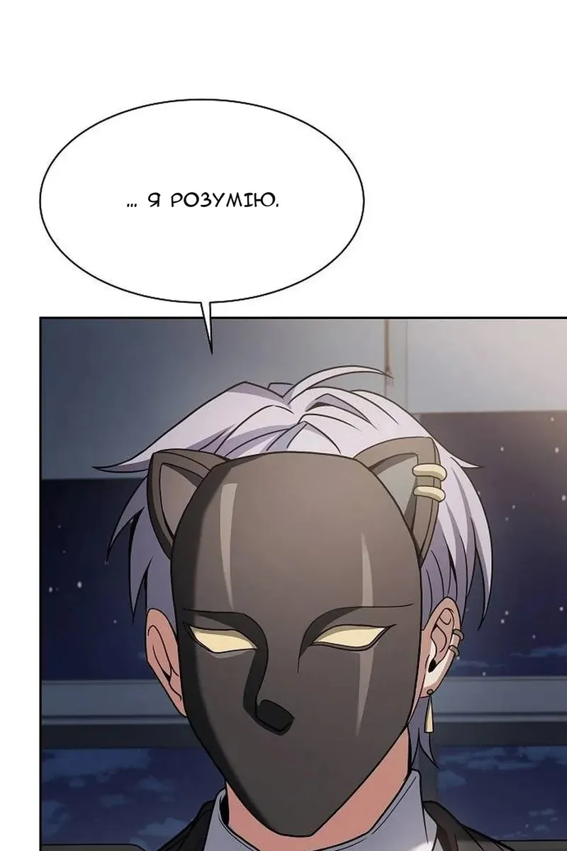 Сторінка 23