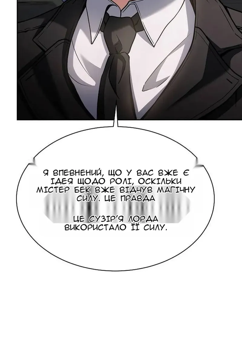 Сторінка 24