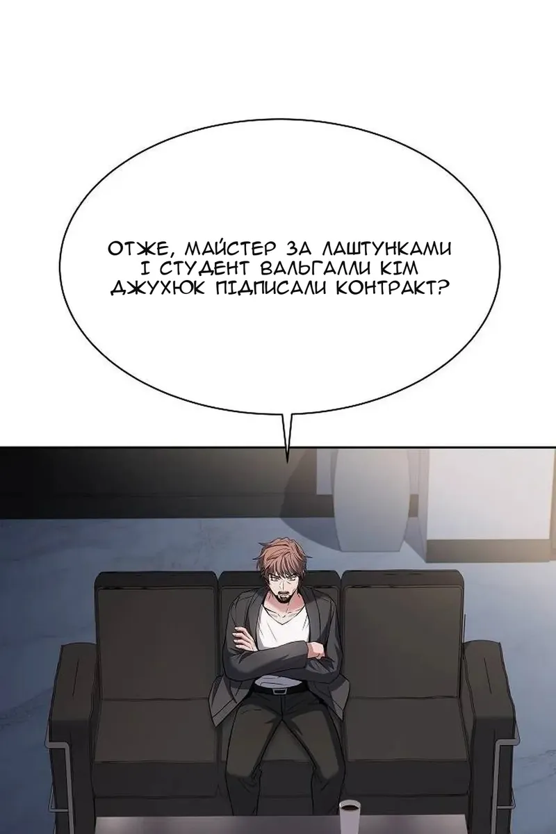 Сторінка 27