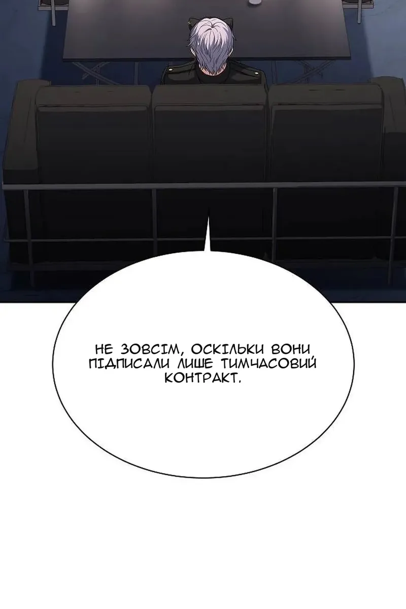 Сторінка 28