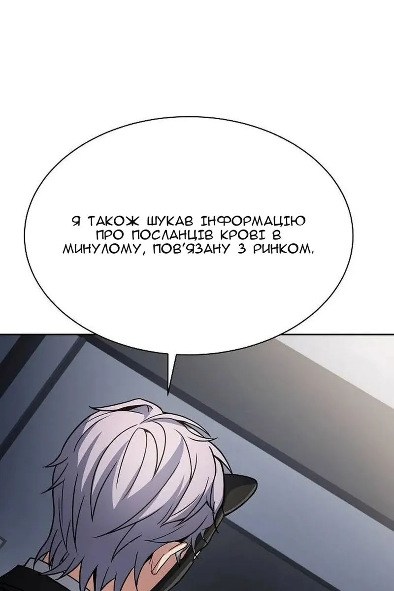 Сторінка 35