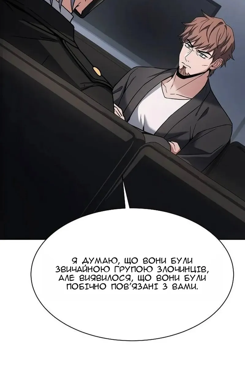 Сторінка 36