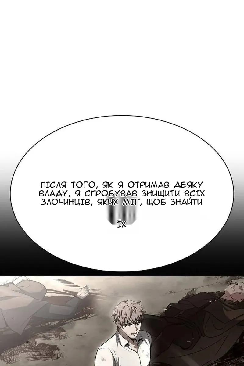 Сторінка 39