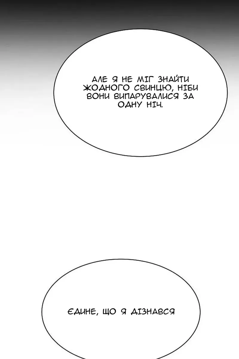 Сторінка 41