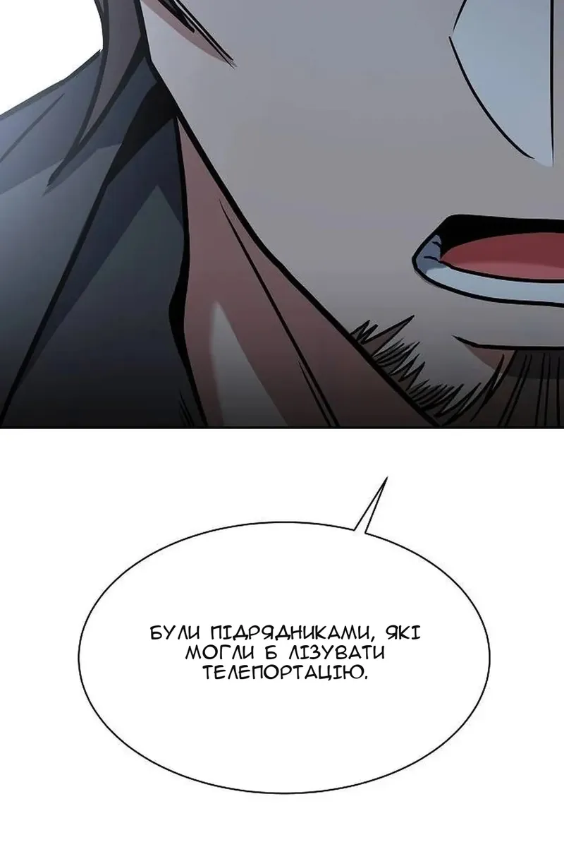 Сторінка 44