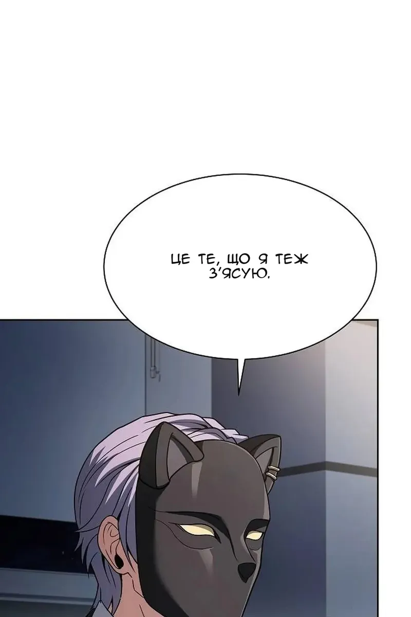 Сторінка 45