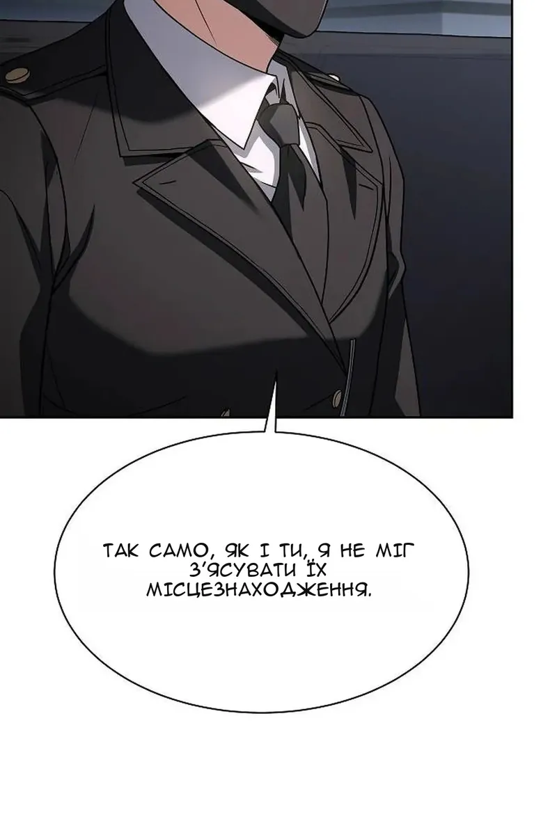 Сторінка 46