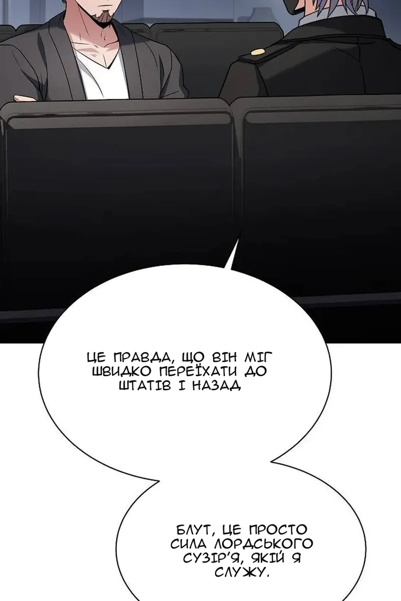 Сторінка 48