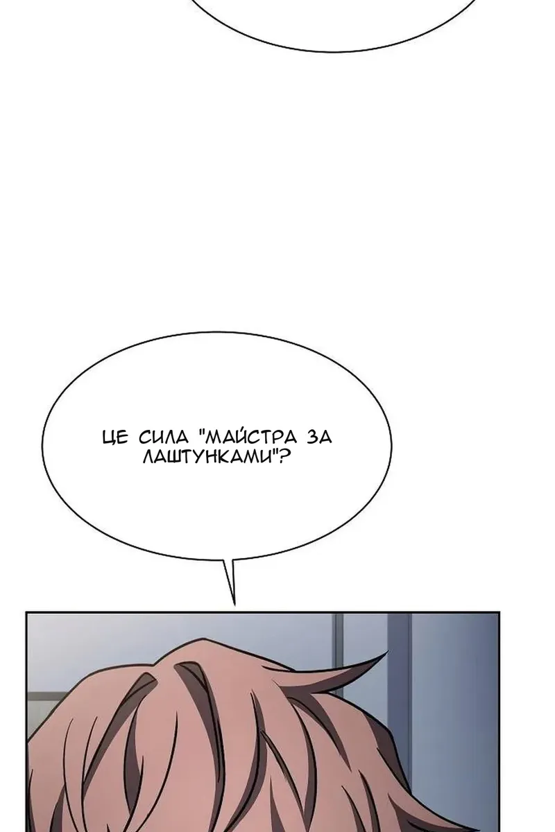 Сторінка 49