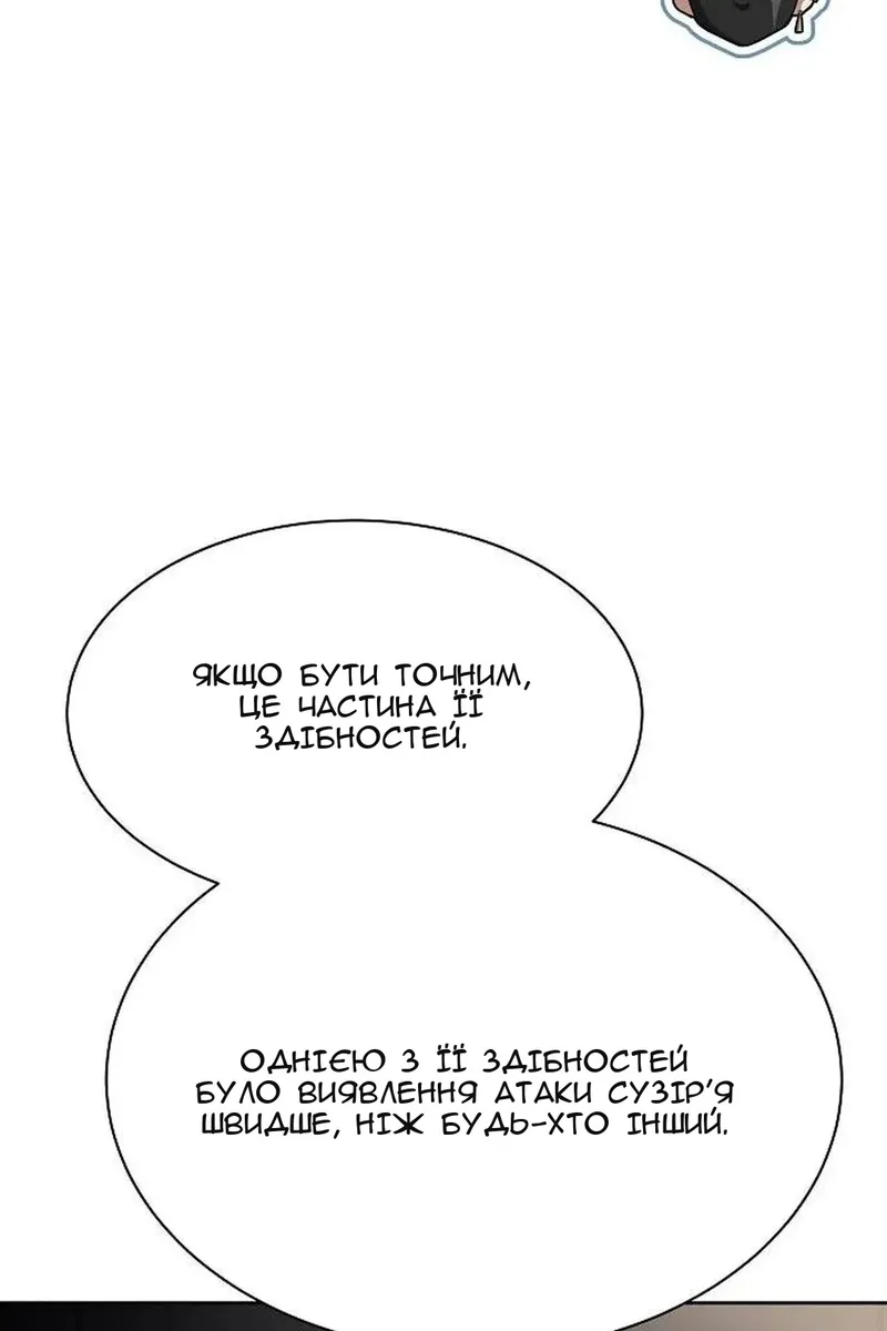 Сторінка 51