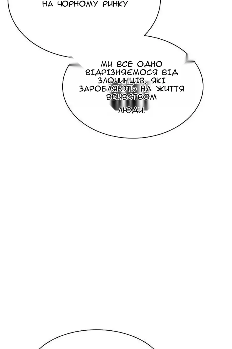 Сторінка 60
