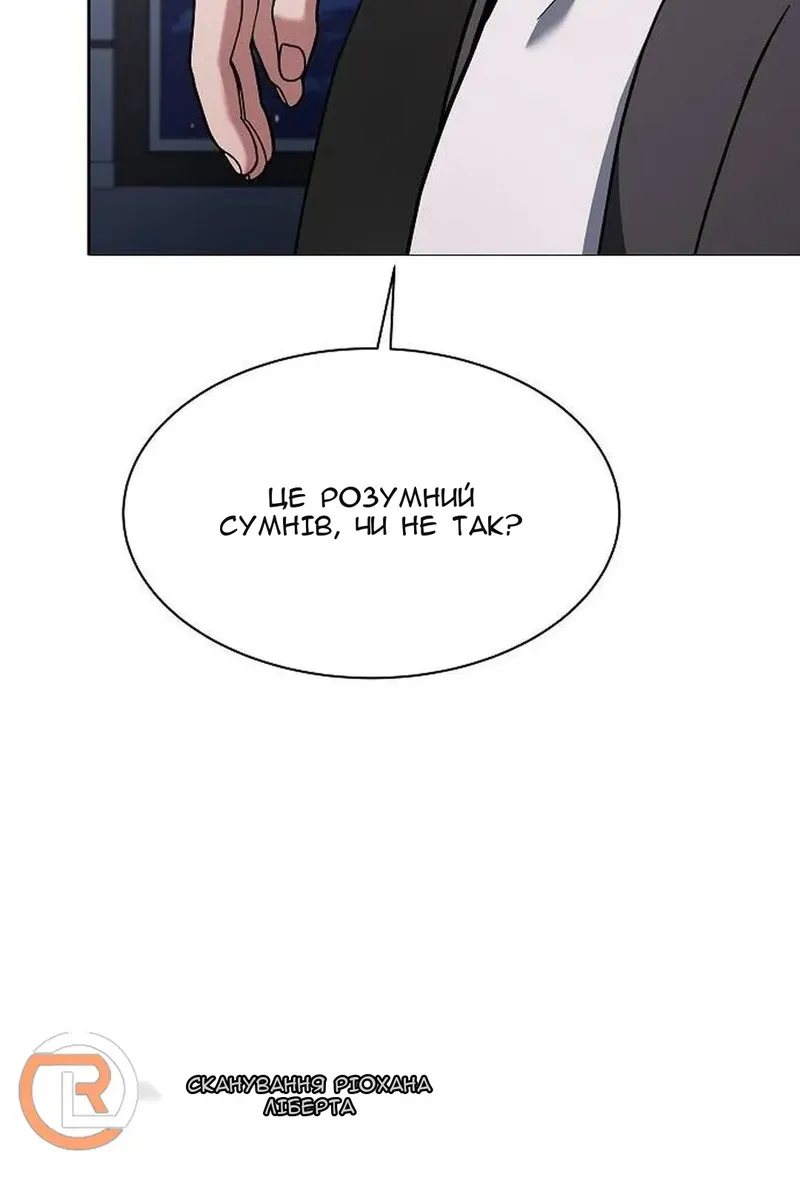 Сторінка 62