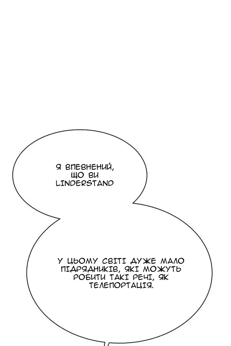 Сторінка 63