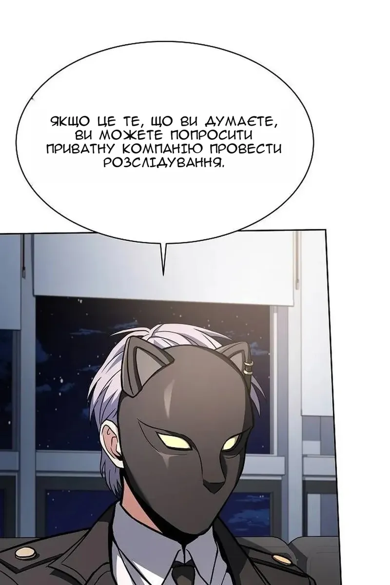 Сторінка 71