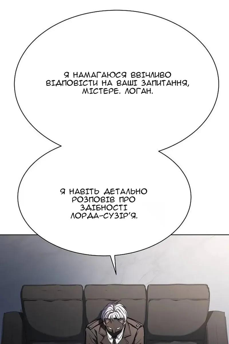 Сторінка 77
