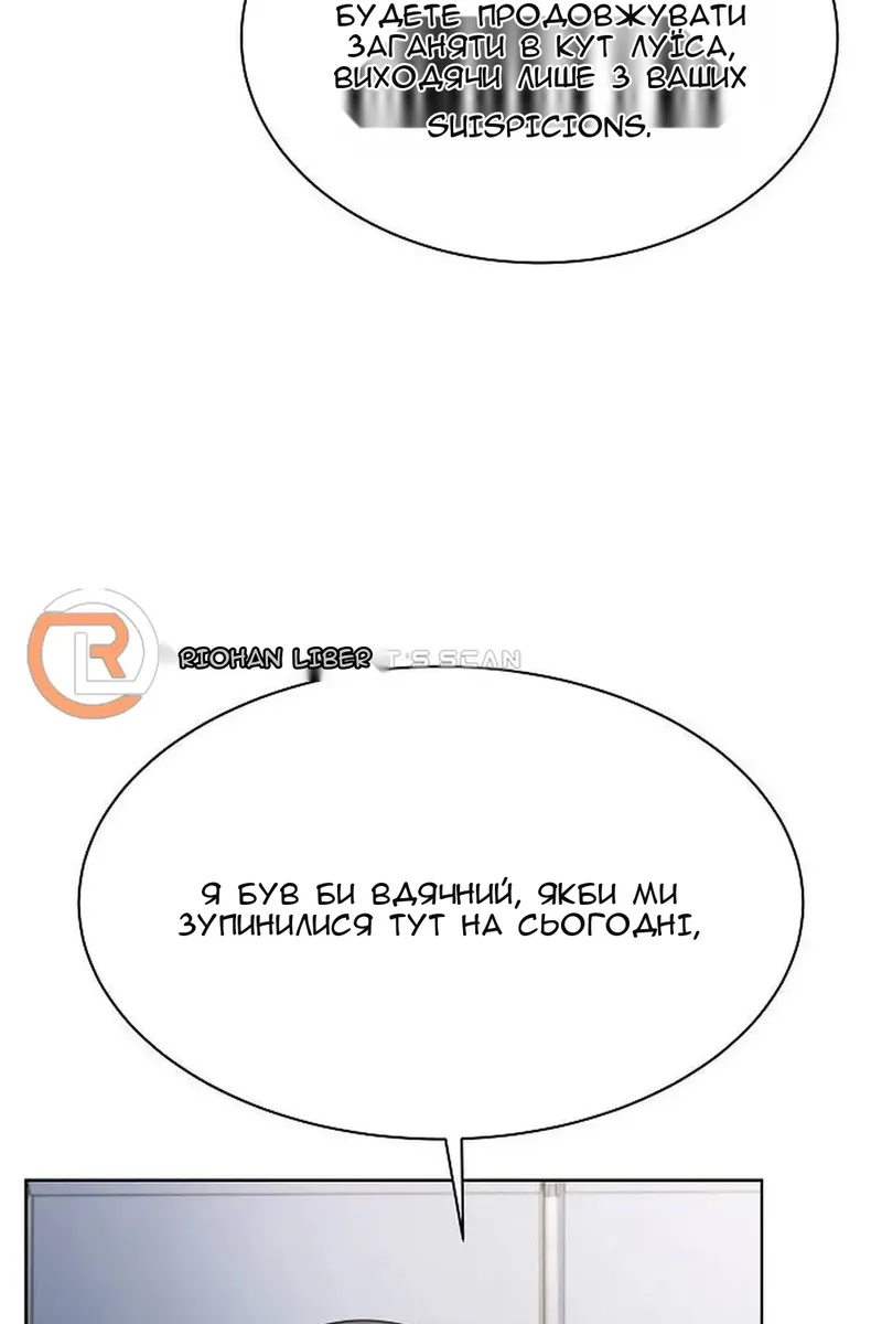 Сторінка 79