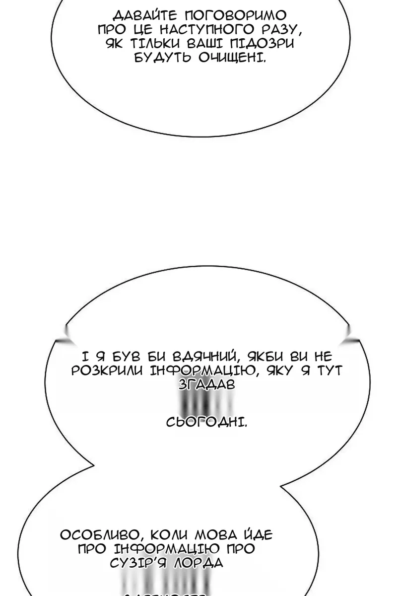 Сторінка 81