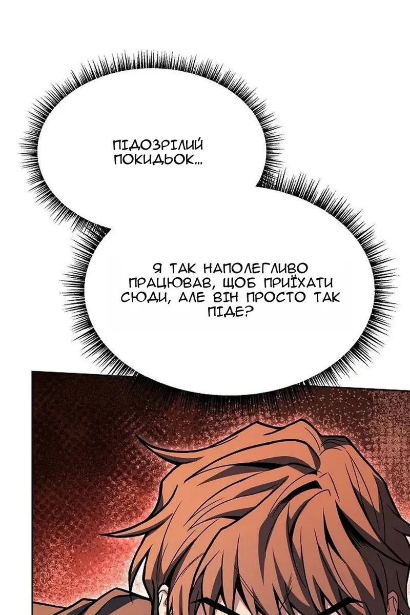 Сторінка 83