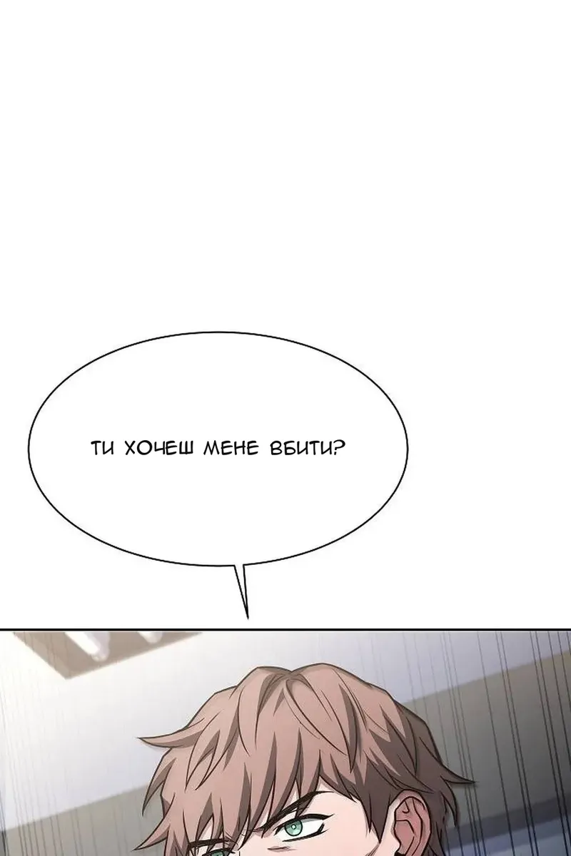 Сторінка 87