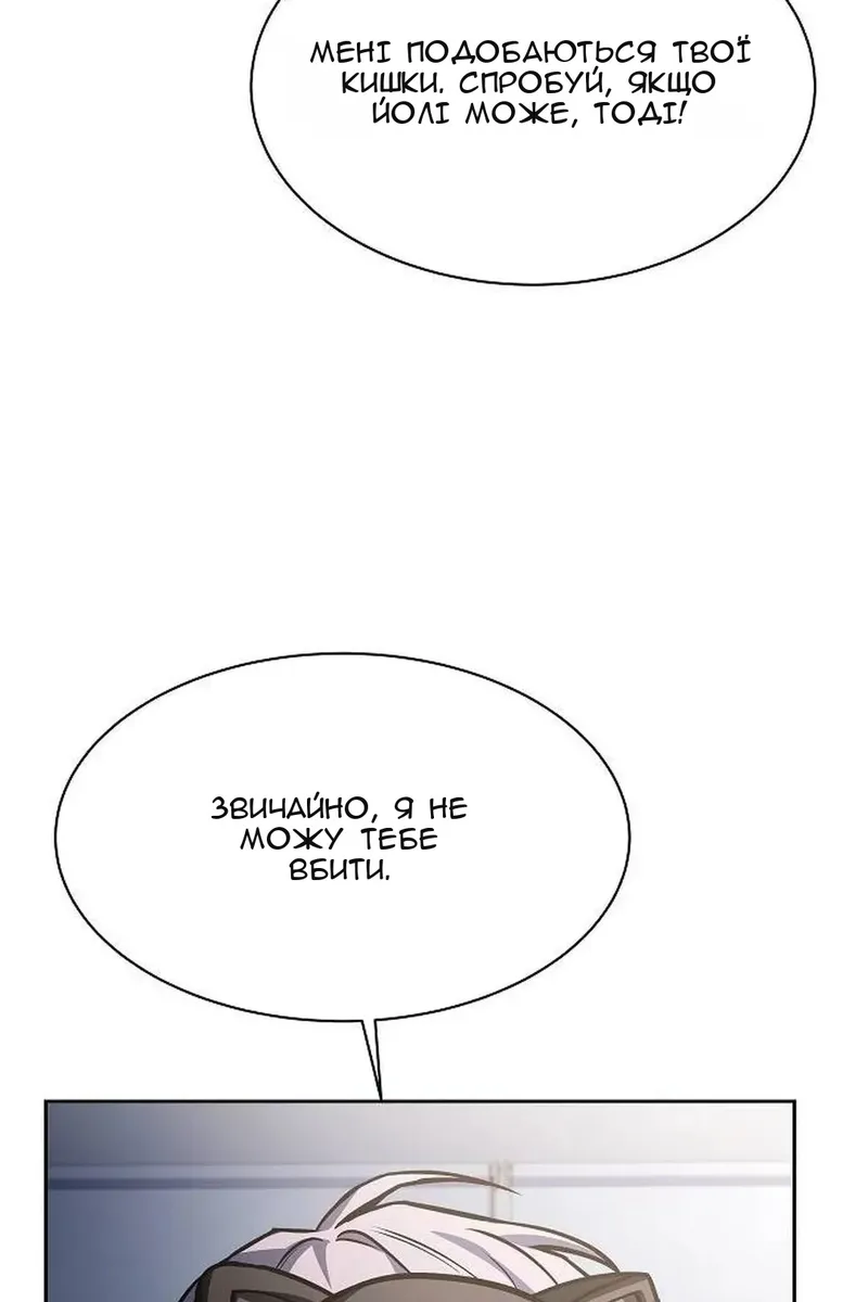 Сторінка 89