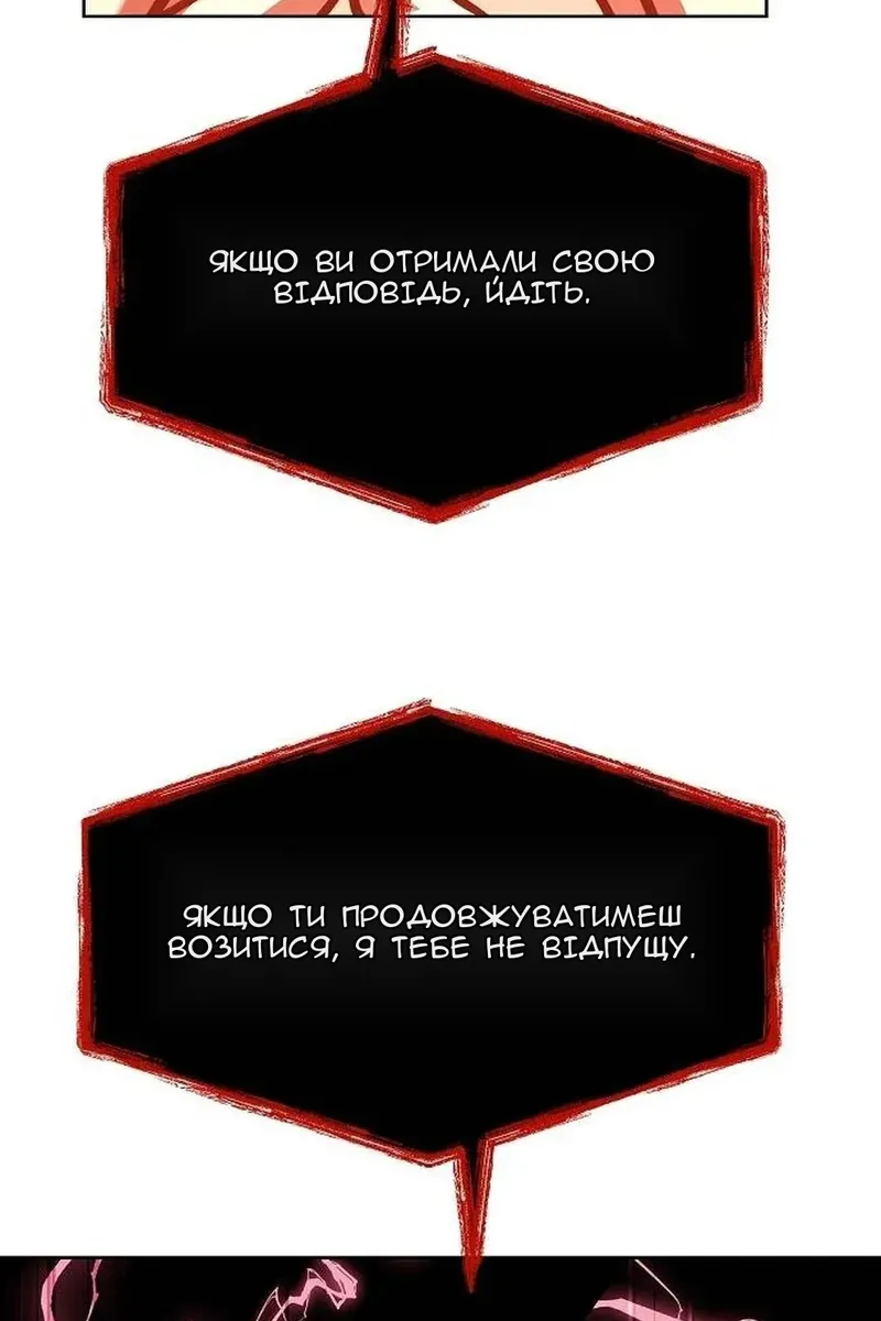 Сторінка 94