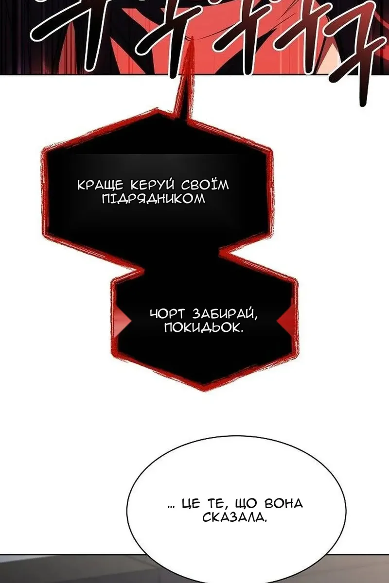 Сторінка 96
