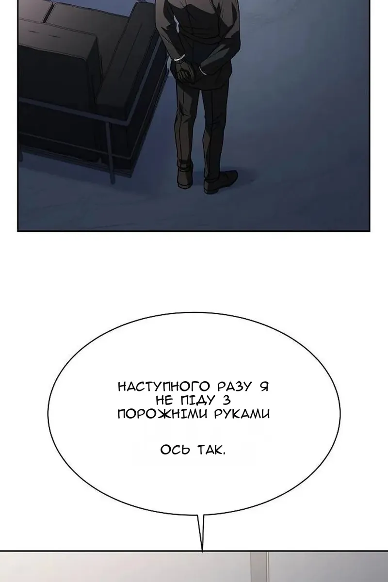 Сторінка 103