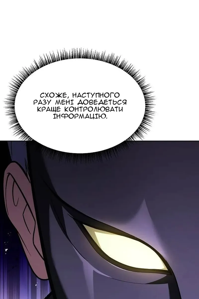 Сторінка 107