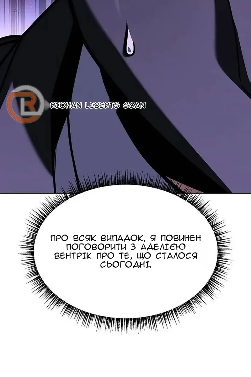 Сторінка 108