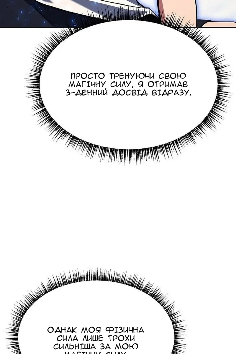 Сторінка 116