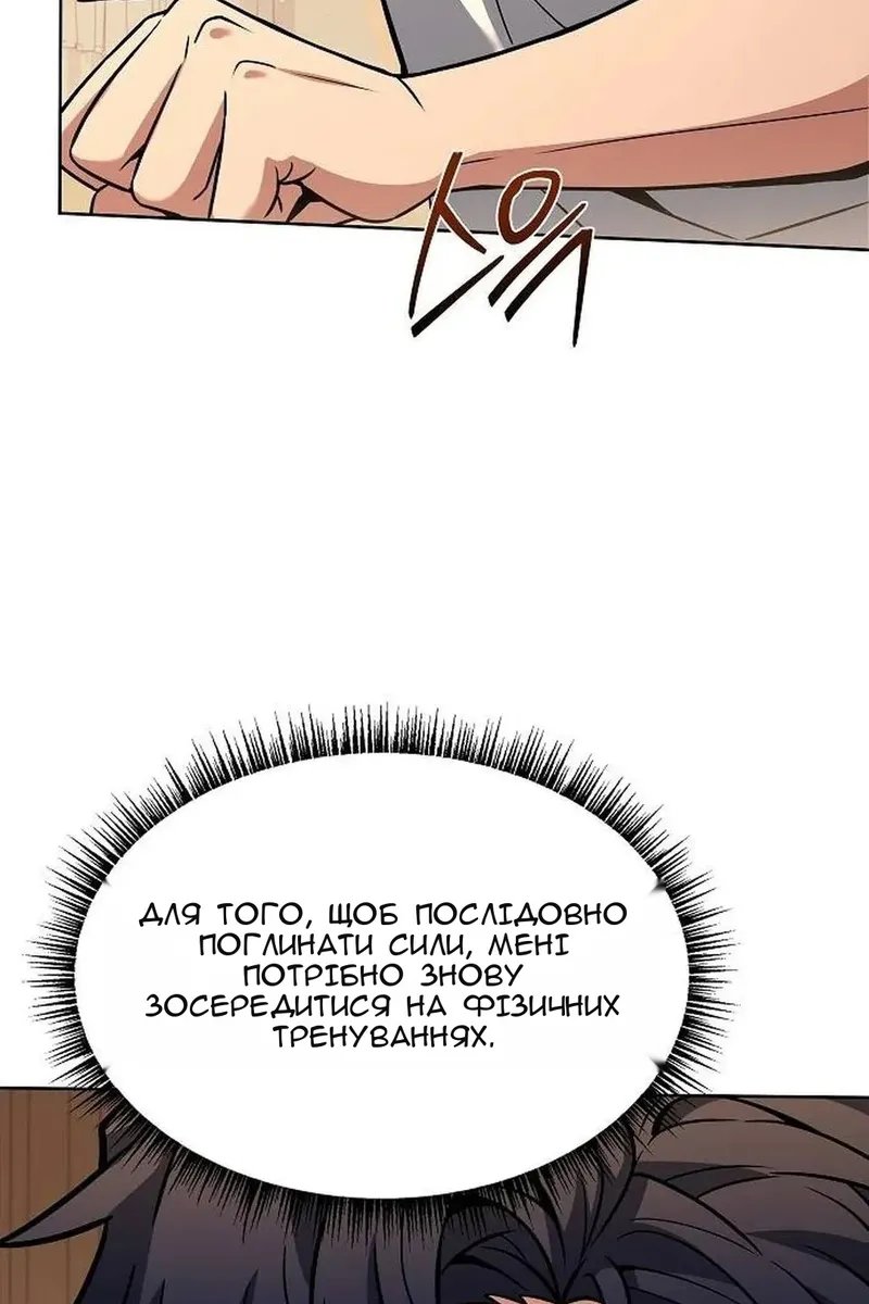 Сторінка 118