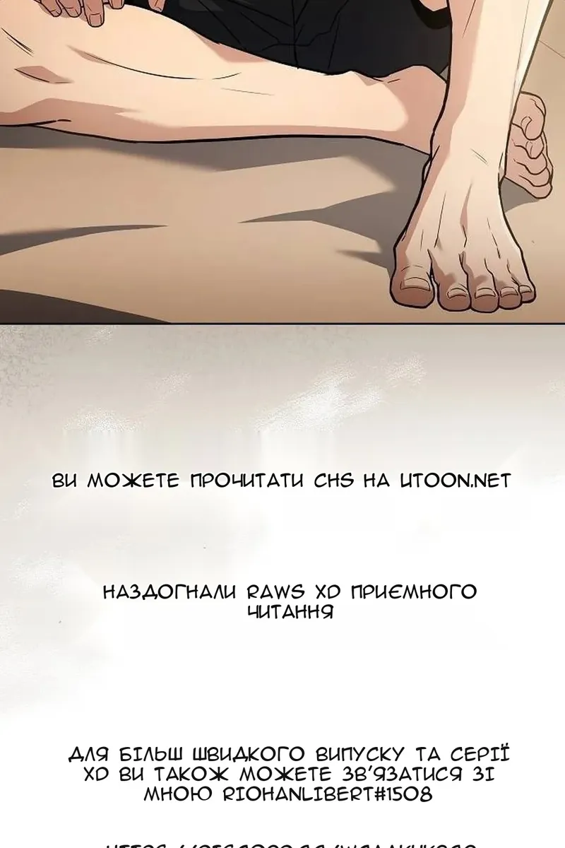 Сторінка 133