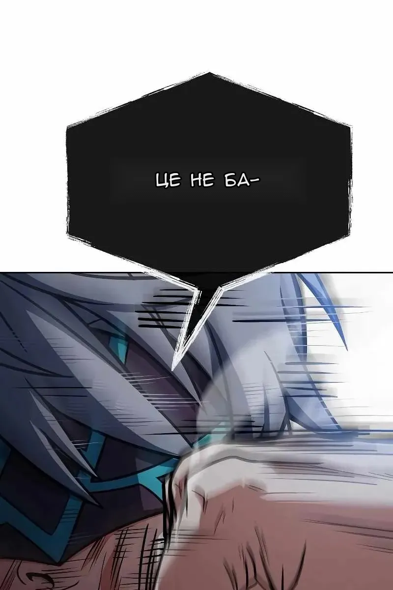 Сторінка 14