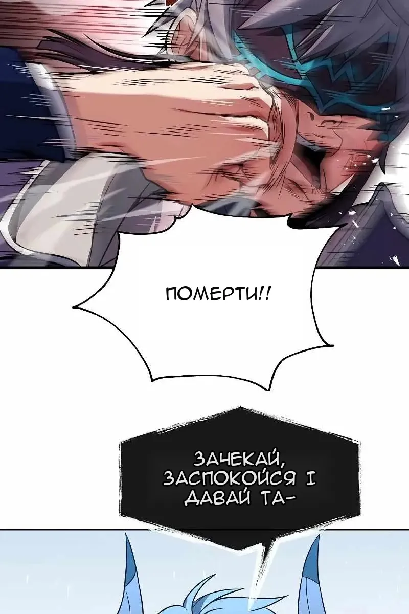 Сторінка 21