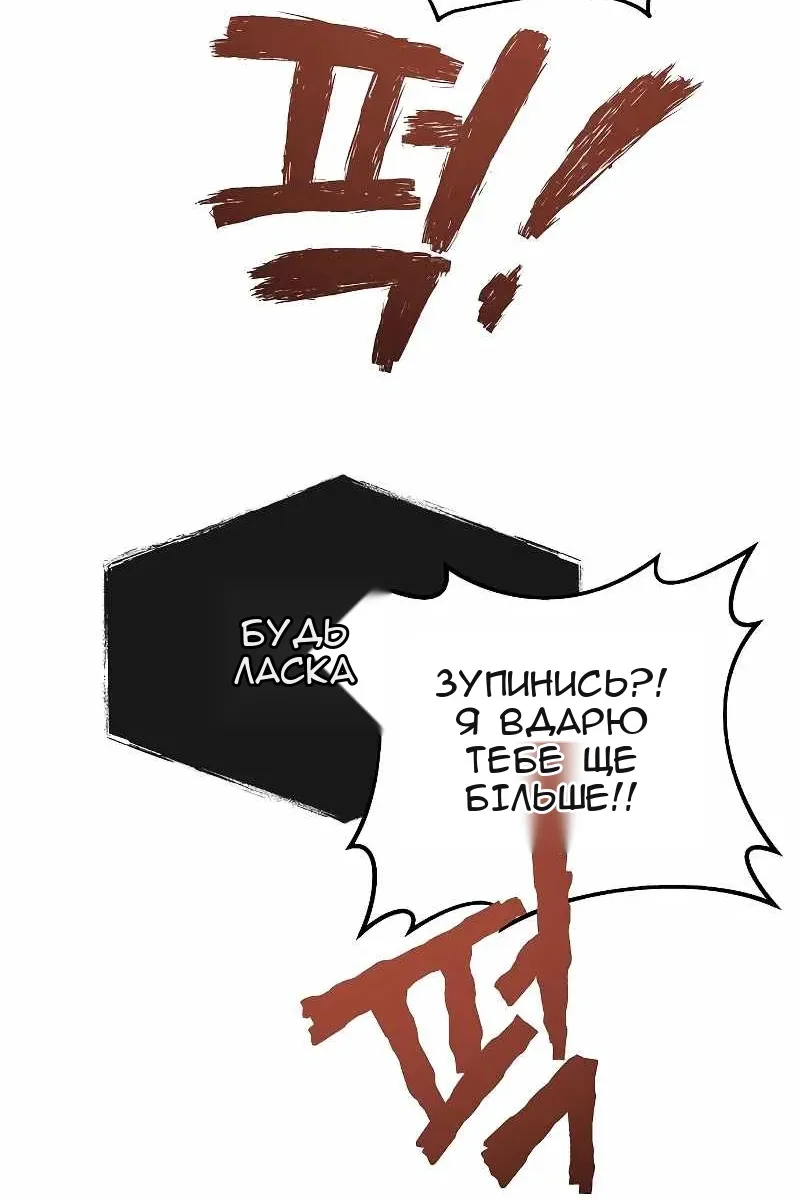 Сторінка 24