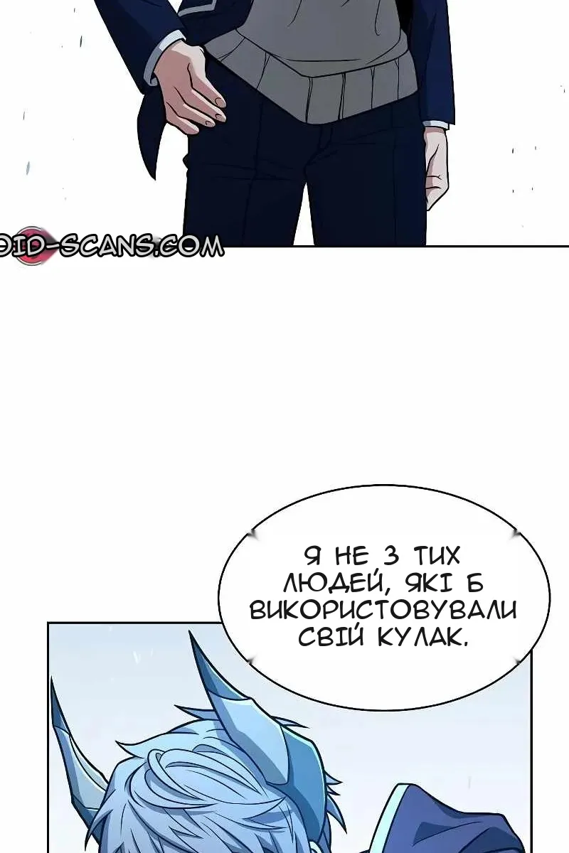 Сторінка 28
