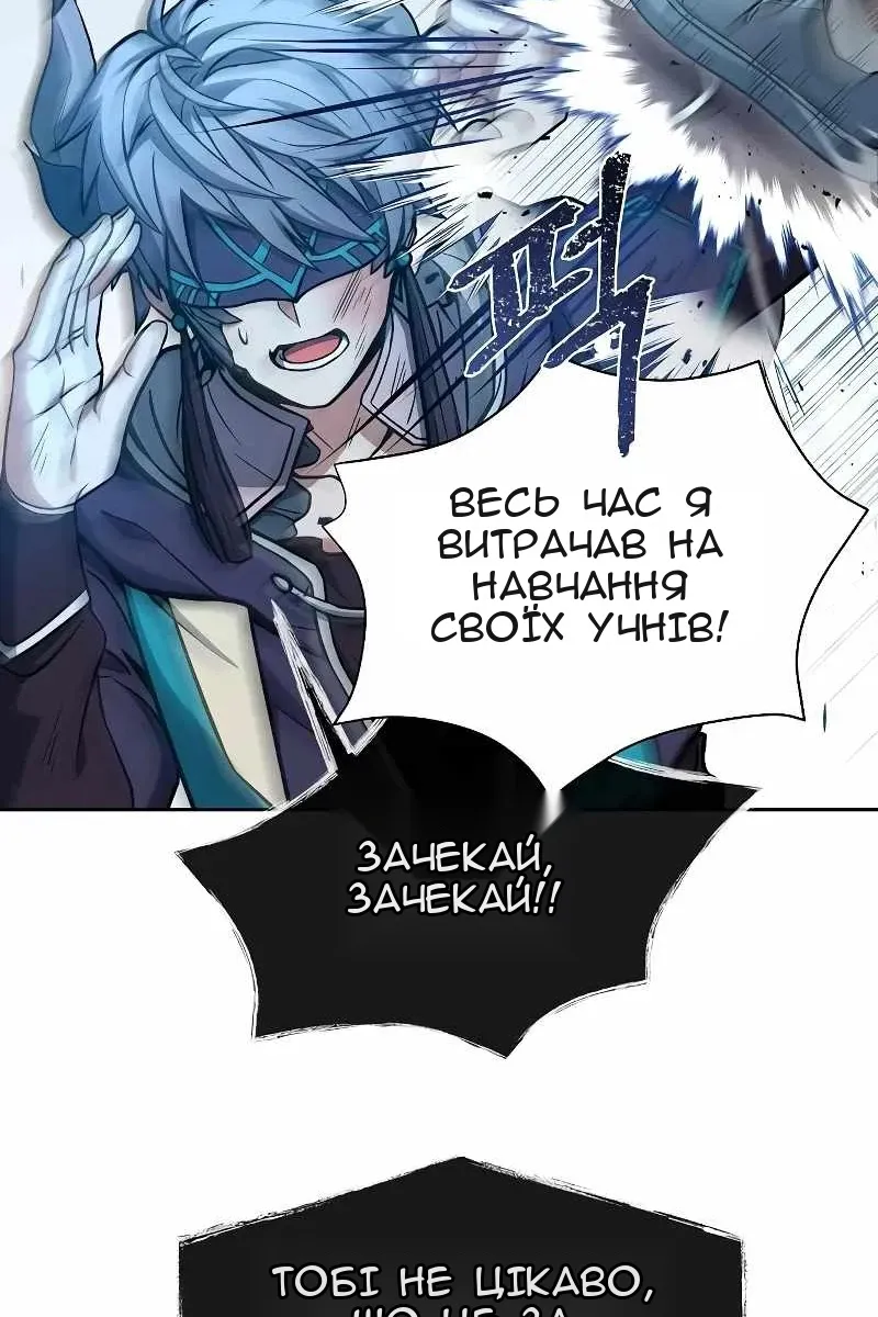 Сторінка 32