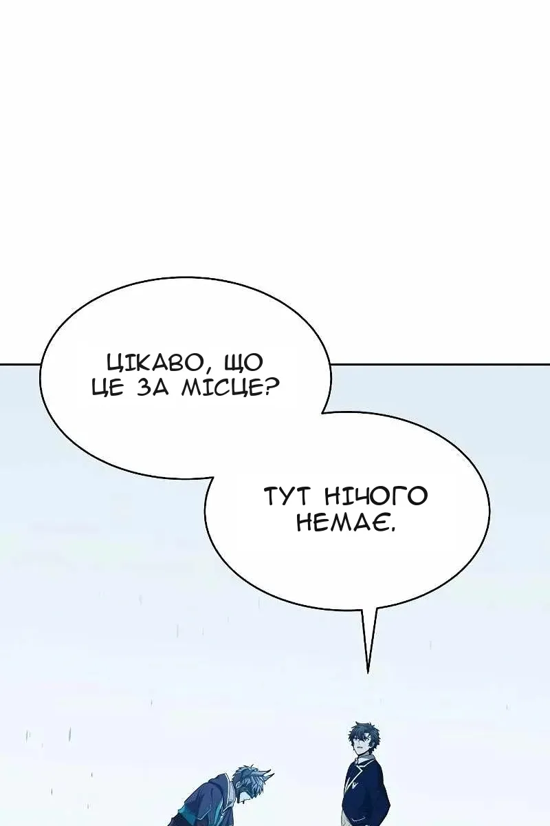 Сторінка 34