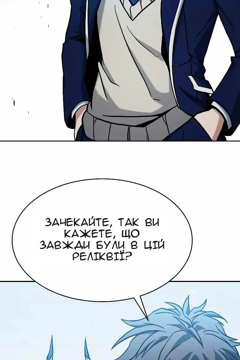 Сторінка 38