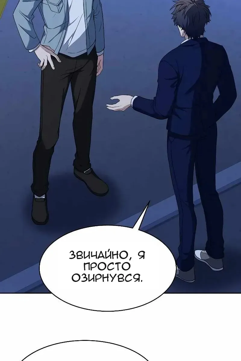Сторінка 53