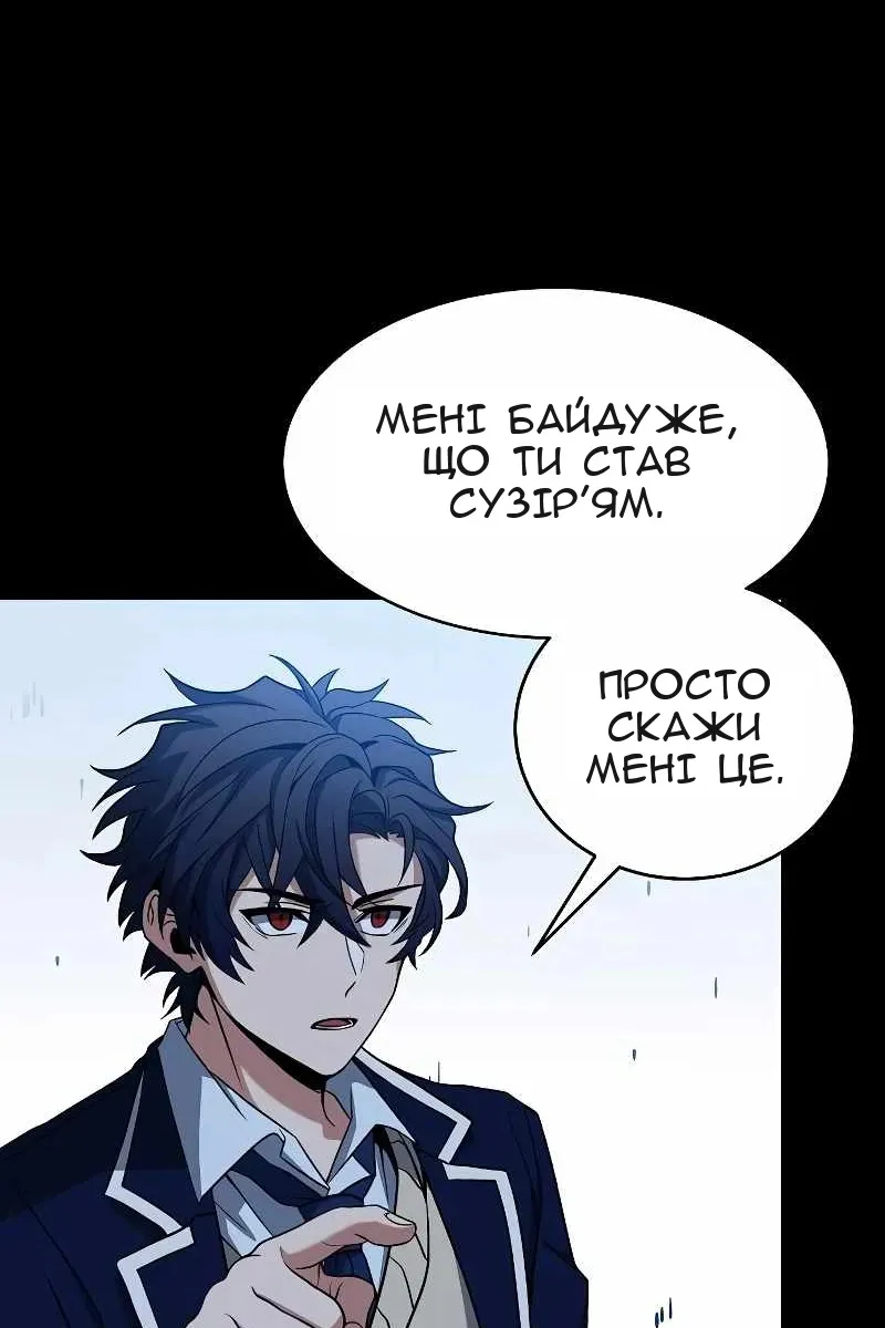 Сторінка 61
