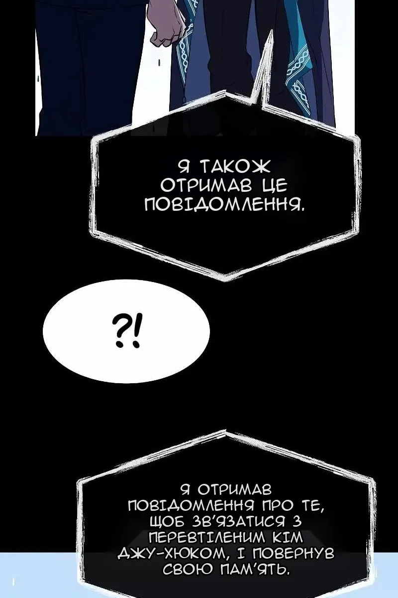 Сторінка 70