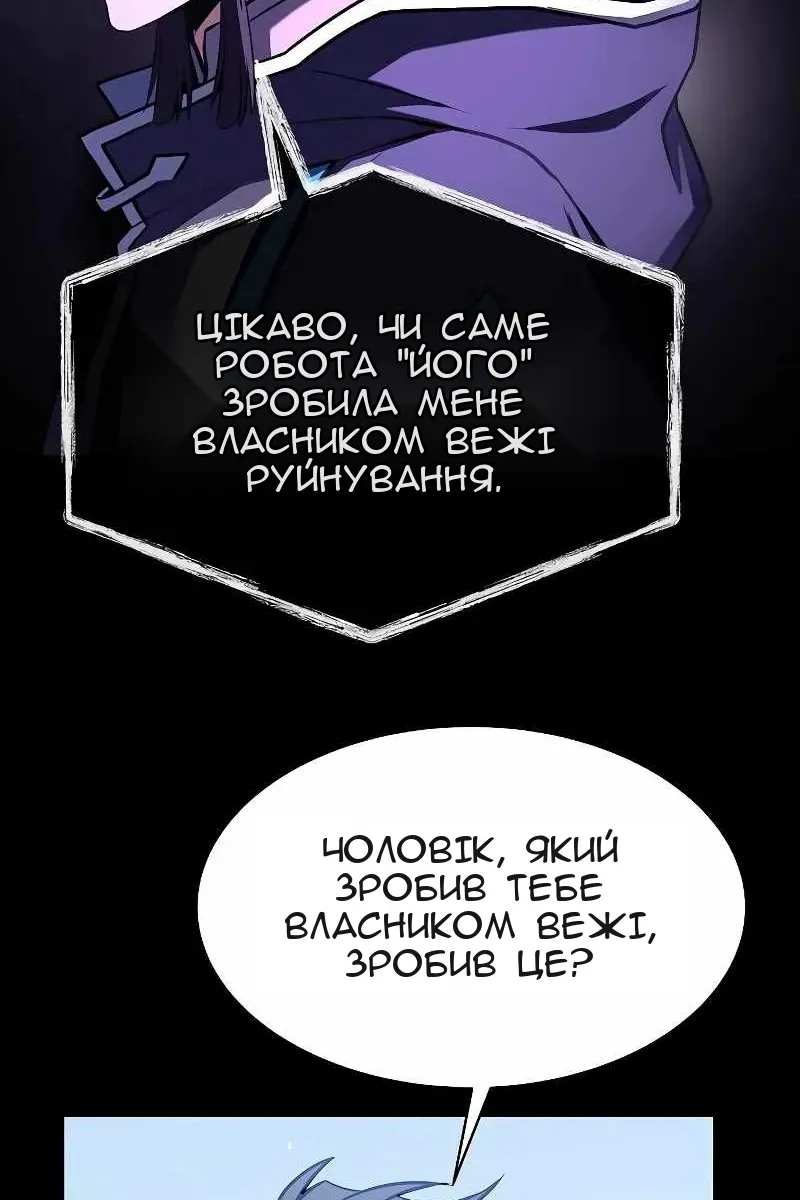 Сторінка 73